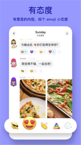 POP截圖欣賞