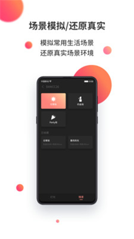 小鏡秀秀截圖欣賞