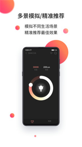 小鏡秀秀截圖欣賞