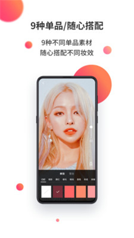 小鏡秀秀