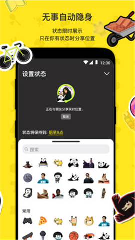 撒噗