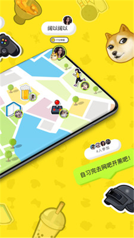 撒噗截圖欣賞