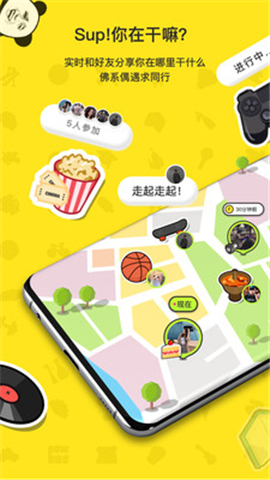 撒噗截圖欣賞