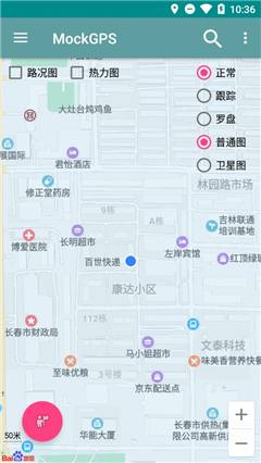 MockGPS