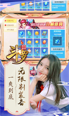 虎皇傳說BT版