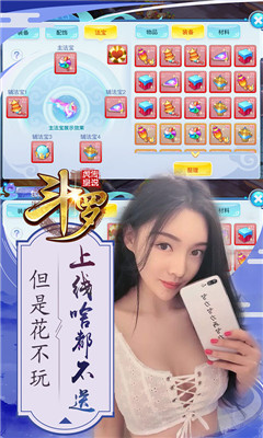 虎皇傳說BT版截圖欣賞