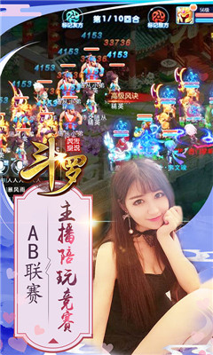 虎皇傳說BT版