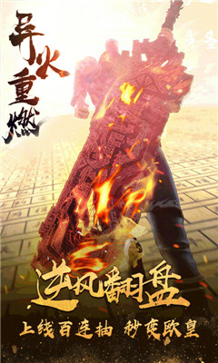 仙魔神跡BT版截圖欣賞