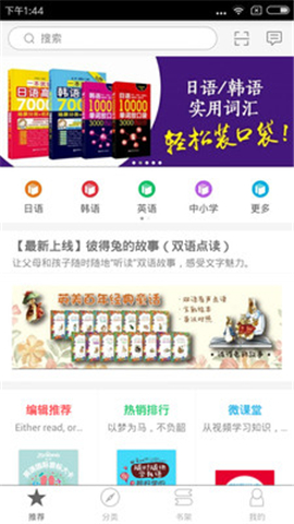 花梨閱讀