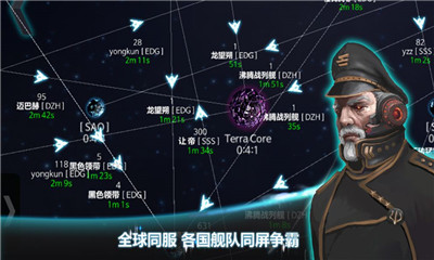 宇宙世界截圖欣賞