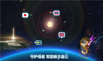 宇宙世界