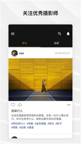 Fotor截圖欣賞