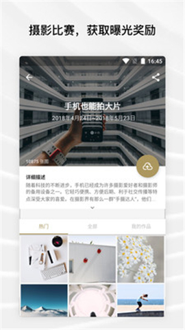Fotor截圖欣賞