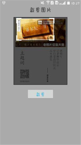 實(shí)力日簽截圖欣賞