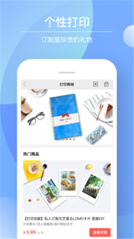 Color多彩手帳截圖欣賞