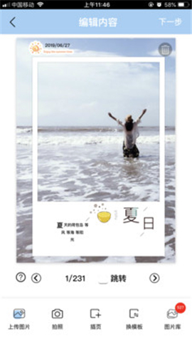 憶書book