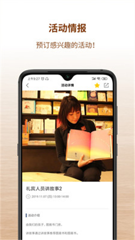 蔦屋書店截圖欣賞