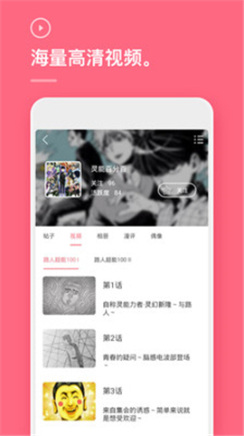calibur截圖欣賞