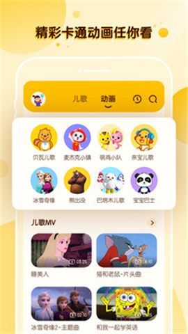 酷狗兒歌截圖欣賞