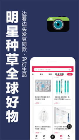 ZAO SPACE截圖欣賞