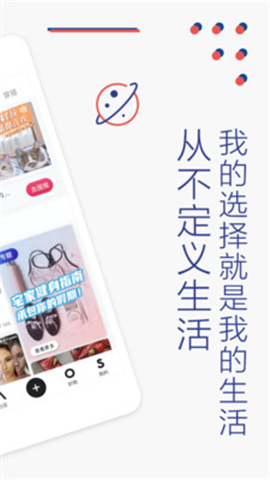 ZAO SPACE截圖欣賞