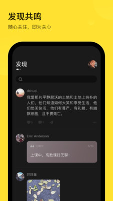 表態(tài)官方版