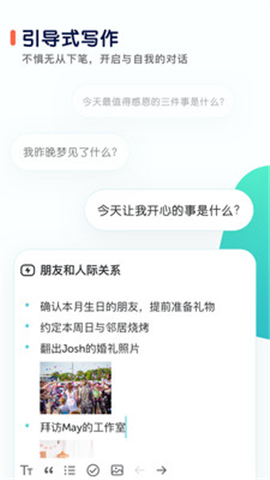 格志截圖欣賞