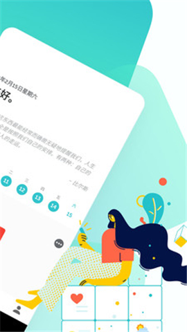格志截圖欣賞