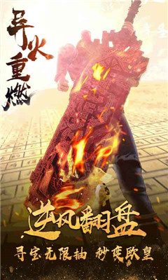 邪域戰(zhàn)靈截圖欣賞