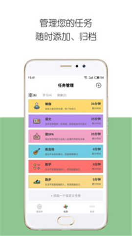 iDay截圖欣賞