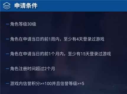 王者荣耀体验服资格怎么获得 王者荣耀体验服资格获取攻略