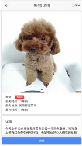 不怕丟截圖欣賞