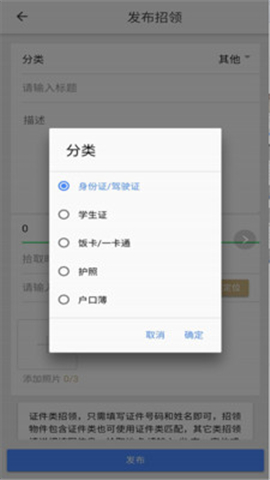 不怕丟