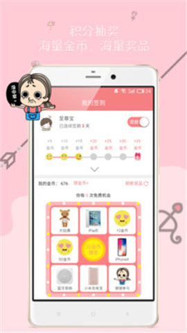親愛的
