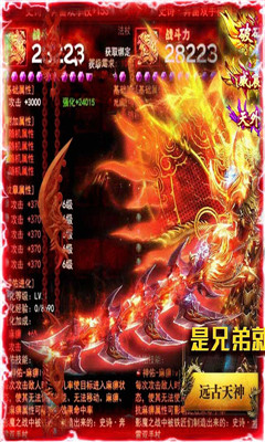 異域爭霸BT版截圖欣賞