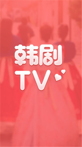 韓劇TV社區(qū)版
