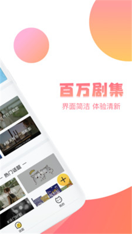 韓劇TV社區(qū)版截圖欣賞