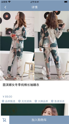 優(yōu)品家私