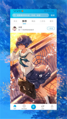 涂檬