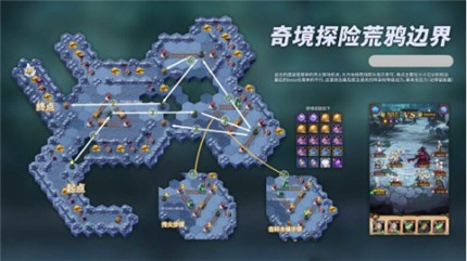 剑与远征荒鸦边界路线怎么走 剑与远征荒鸦边界路线图攻略