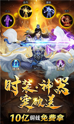 飄渺仙劍