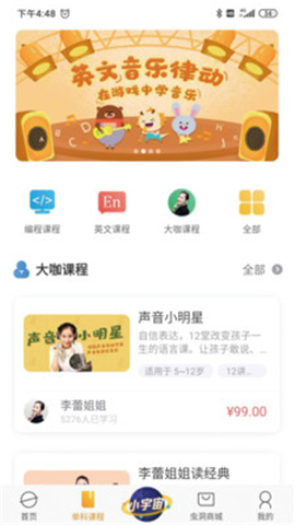 蟲洞截圖欣賞