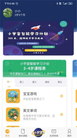 蟲洞