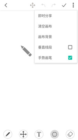 青松畫圖截圖欣賞