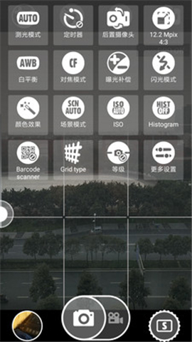 超級相機截圖欣賞