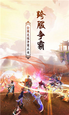 夢幻情緣滿V版