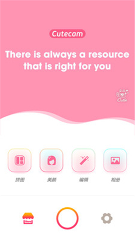 美顏濾鏡相機
