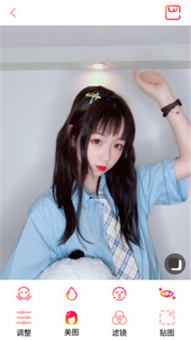 美顏濾鏡相機截圖欣賞
