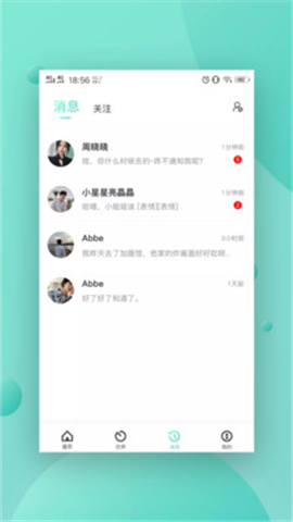 高端玩家交友約會(huì)