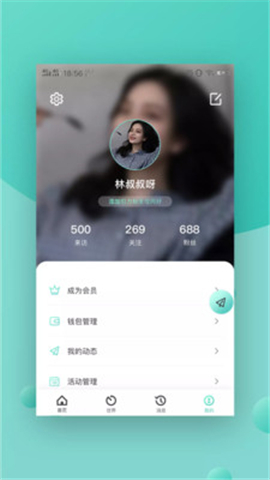 高端玩家交友約會(huì)